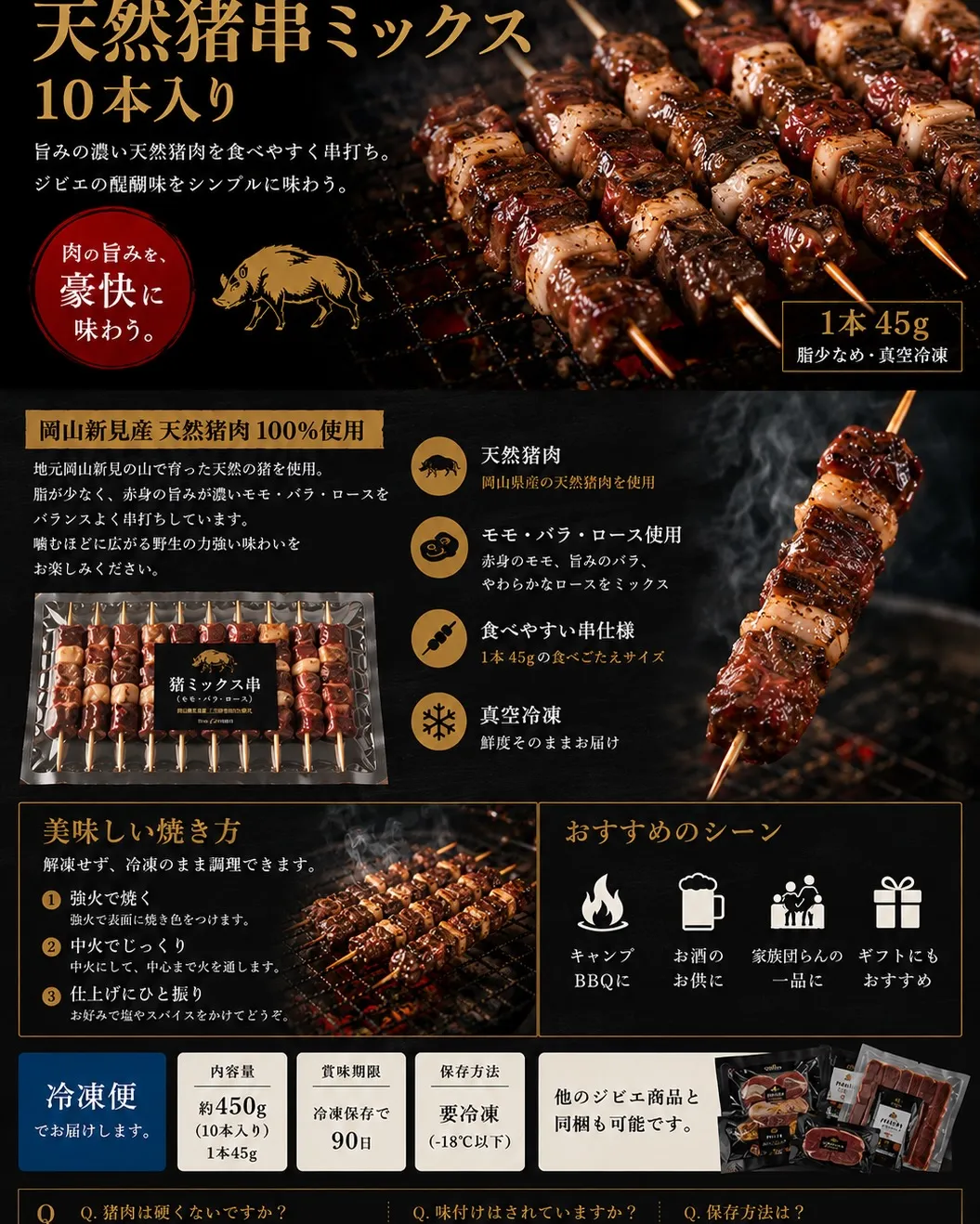 天然猪肉でBBQ。