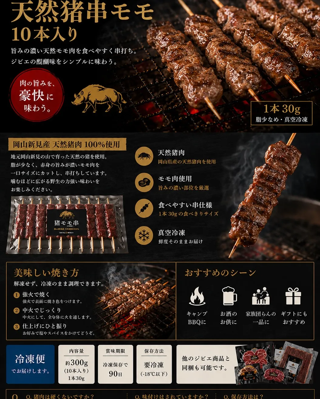 天然猪肉でBBQ。