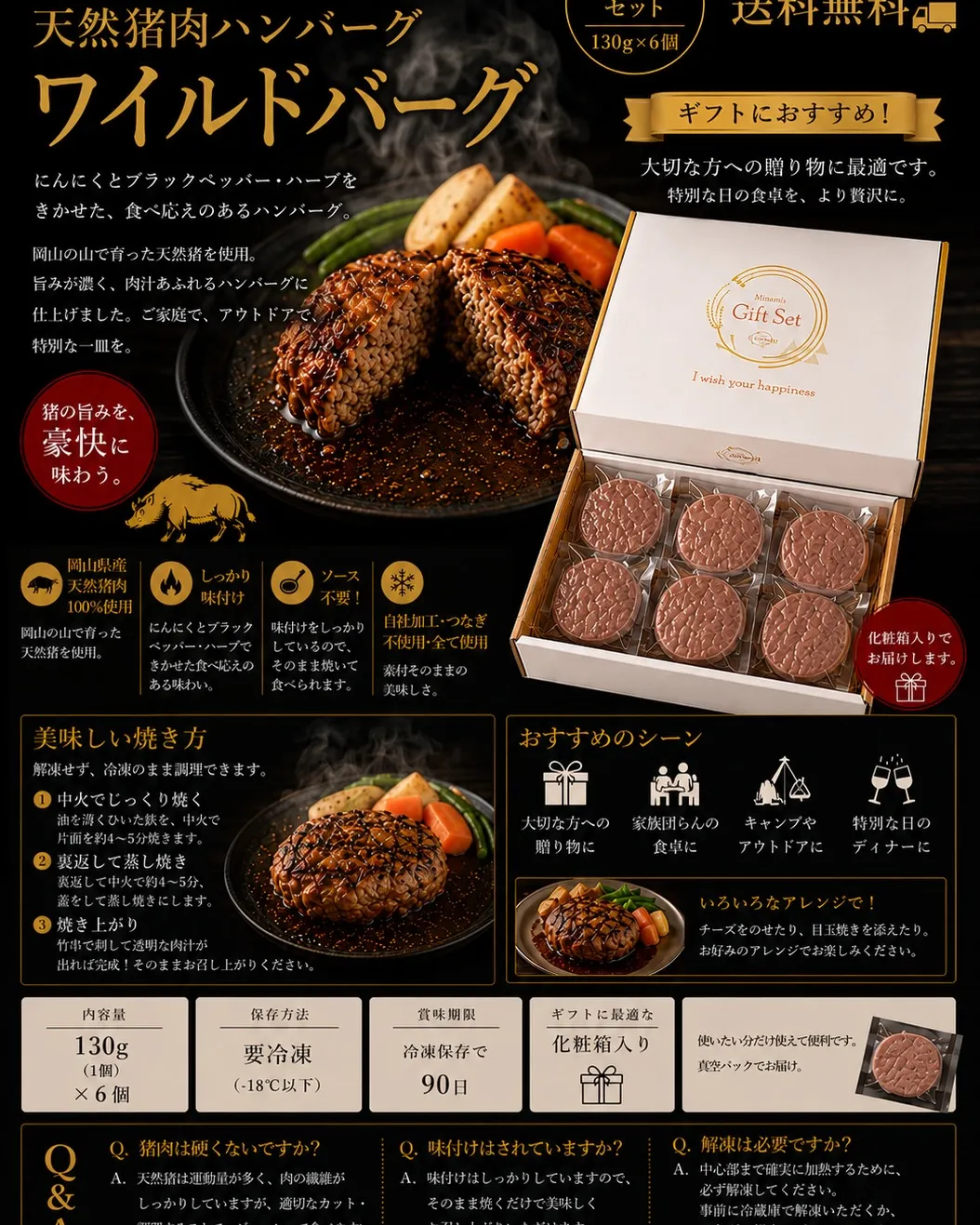 天然猪肉でBBQ。