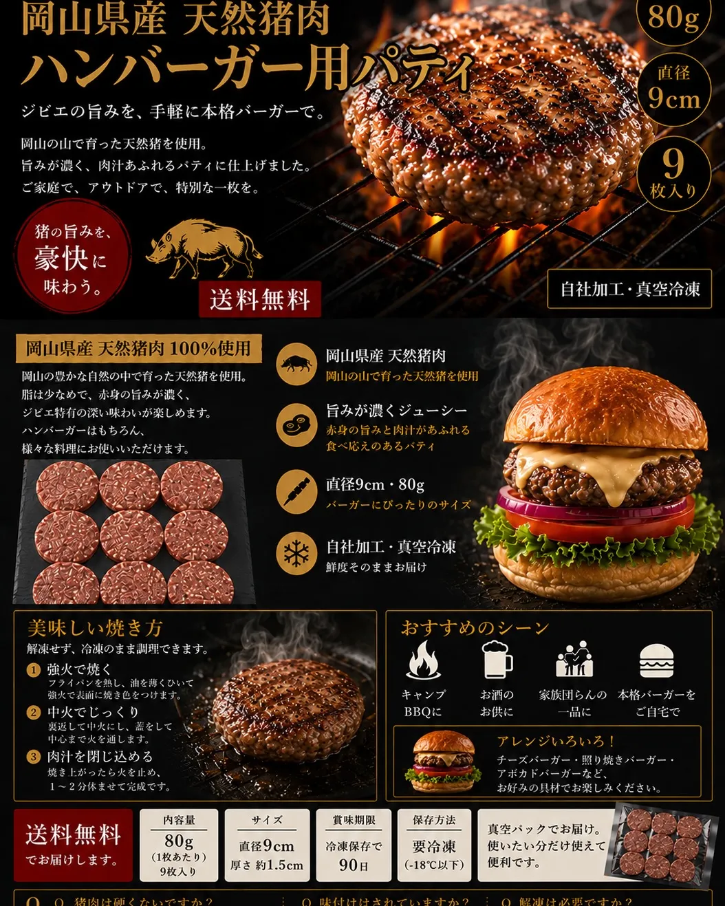 天然猪肉でBBQ。