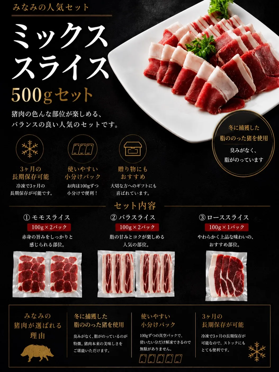 「ジビエって気になるけど、何から食べればいいかわからない…」