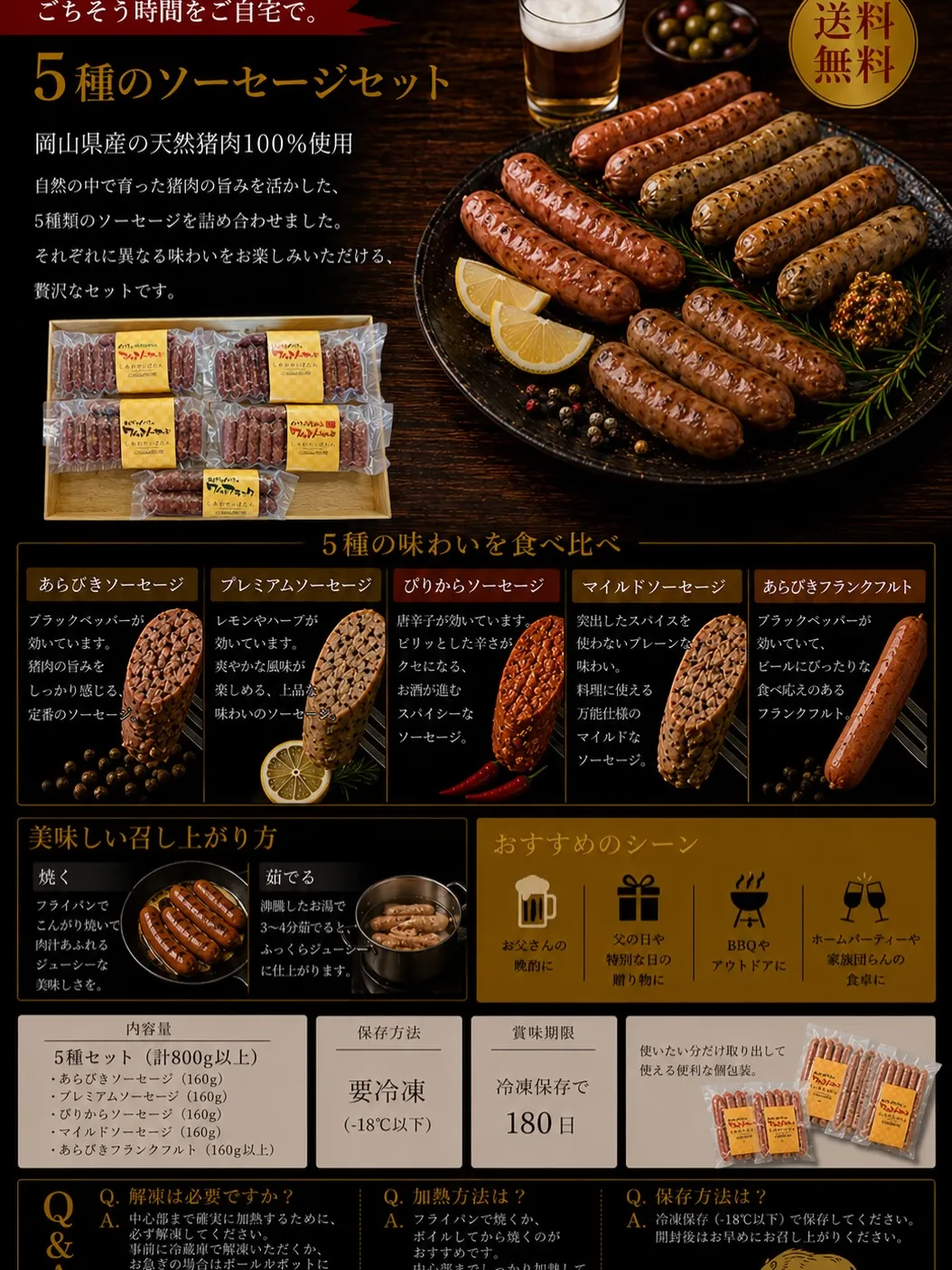 「ジビエって気になるけど、何から食べればいいかわからない…」