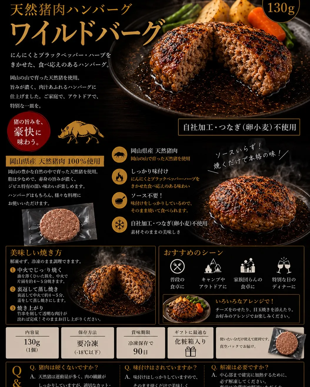父の日の贈り物、もう決まりましたか？