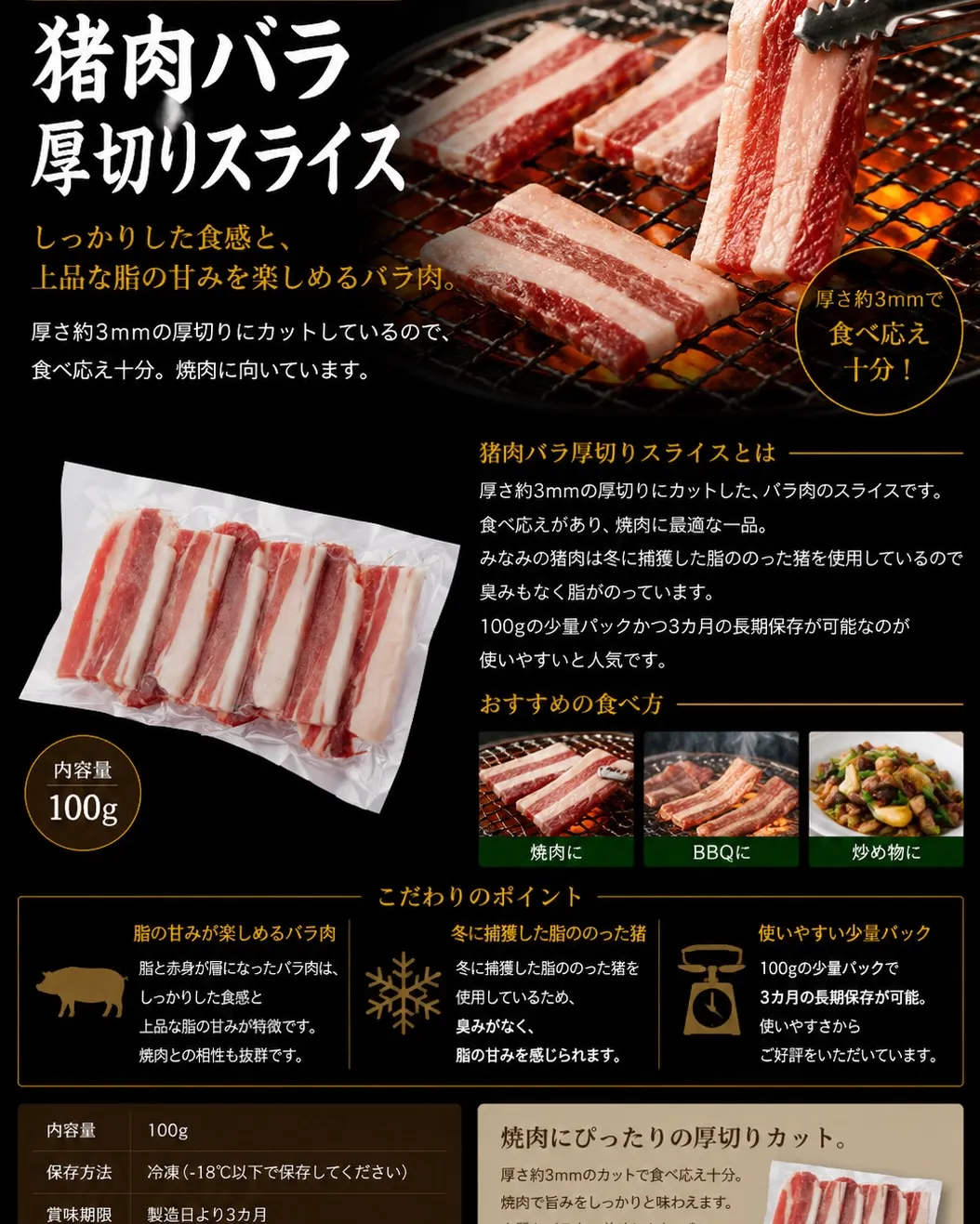 キャンプのごはん、いつも同じになっていませんか？
