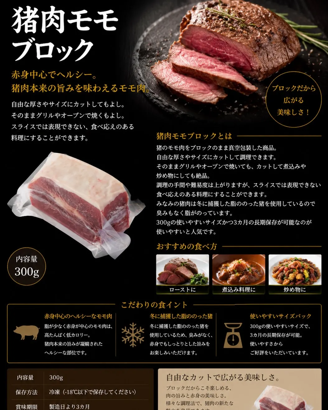 キャンプのごはん、いつも同じになっていませんか？
