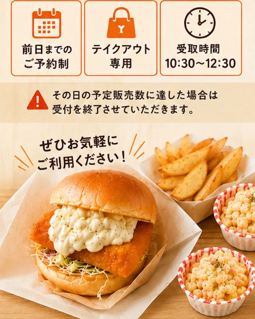 猪肉しばり解禁します！