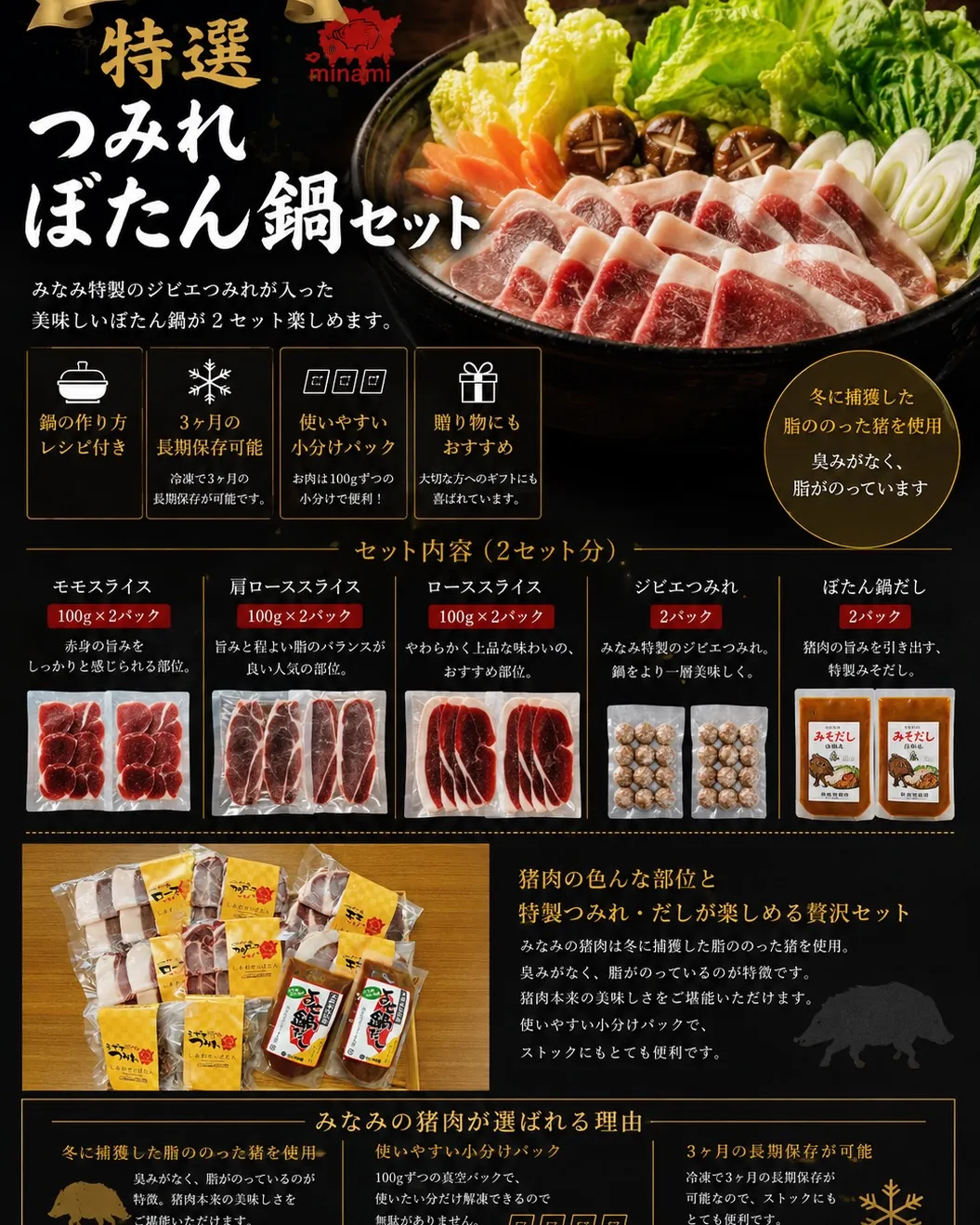 送料無料特集 その1