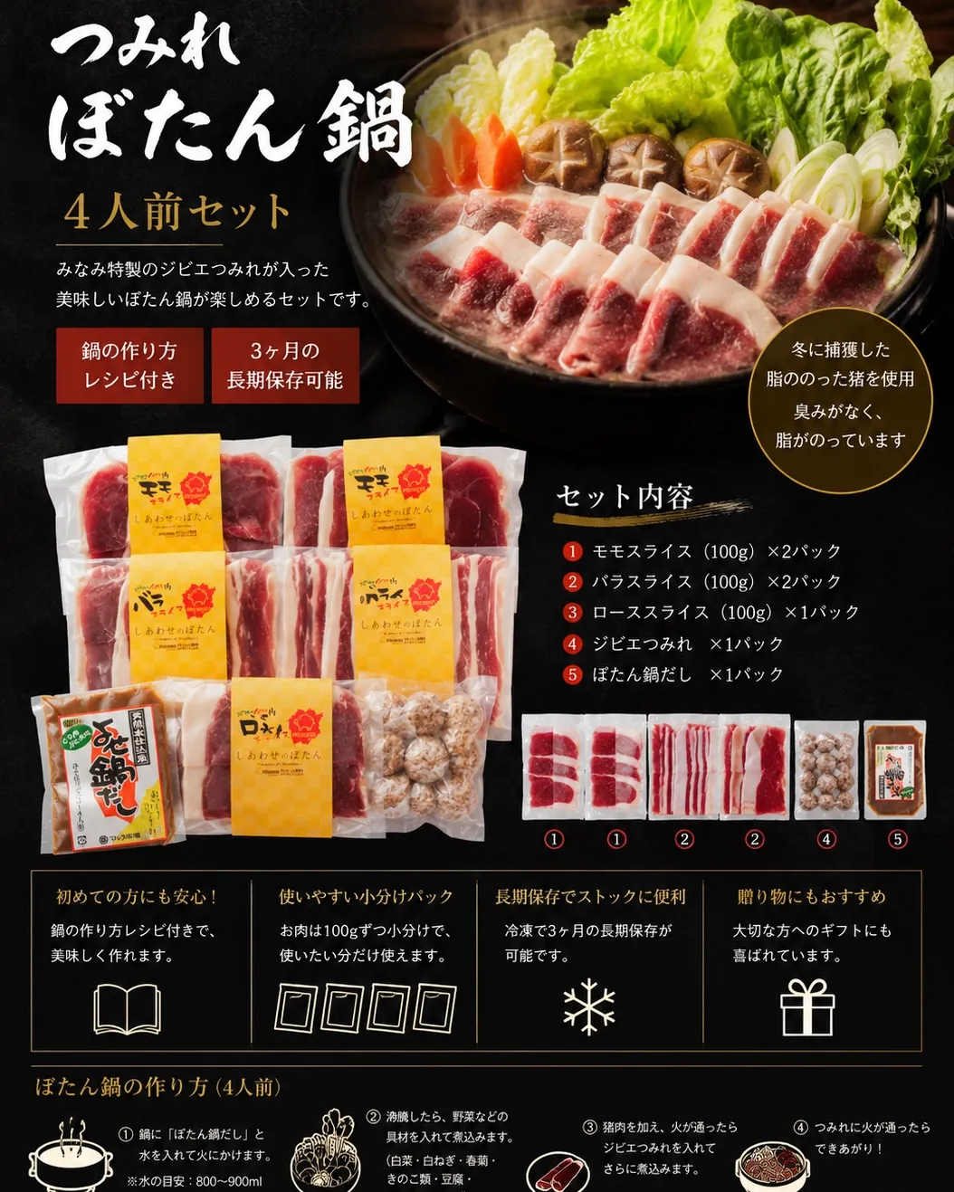 送料無料特集 その1
