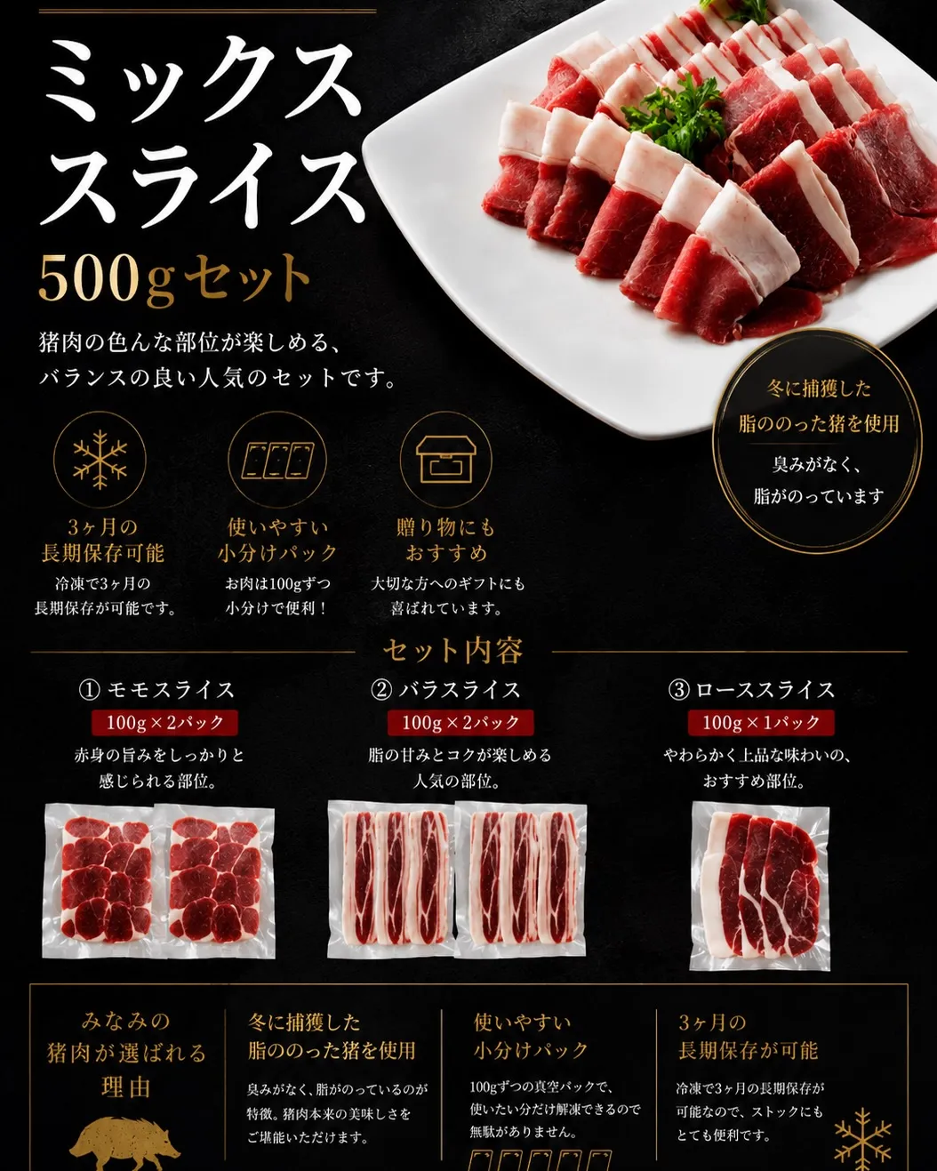 送料無料特集 その1