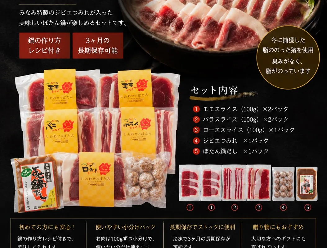 届いてうれしいお中元特集