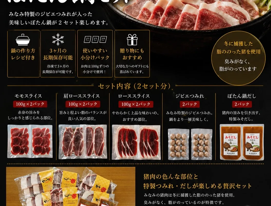 届いてうれしいお中元特集