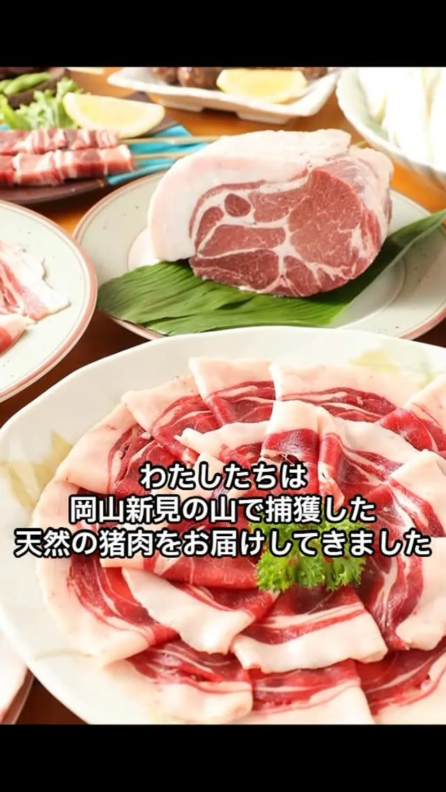 猪ガリぺバーガーに込める想い