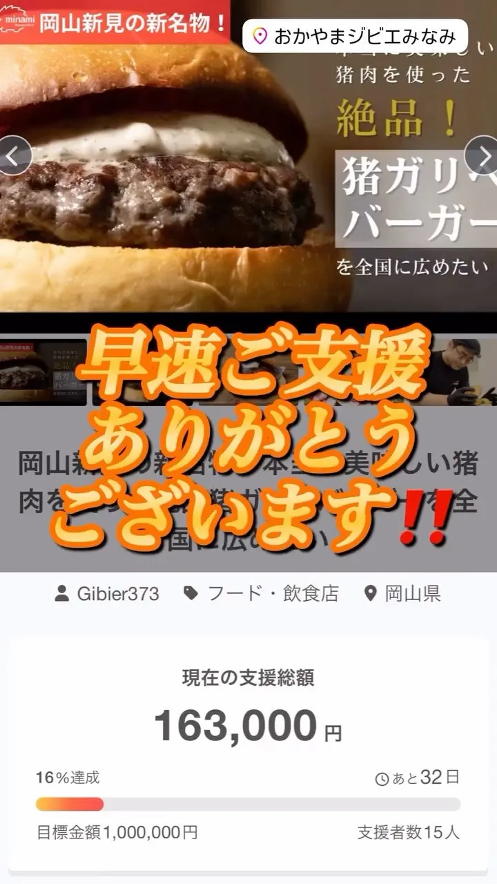 おはようございます！